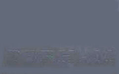 li67Derh.jpg (2582 bytes)
